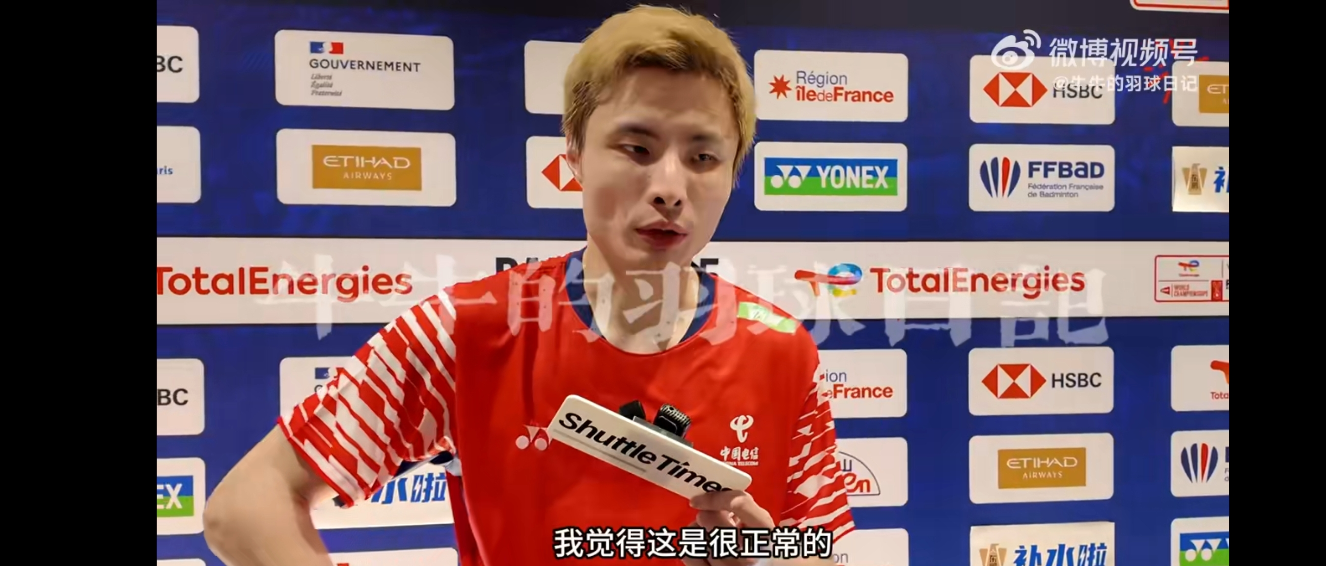 马来西亚队鏖战韩国队，石宇奇关键制胜