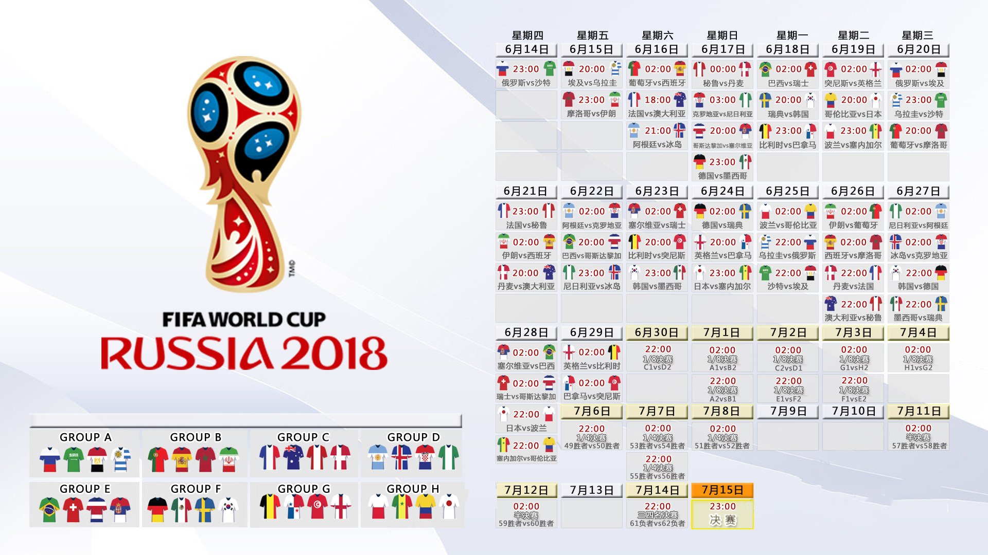 哥本哈根的雨夜，福登的魔术—2026世界杯四分之一决赛丹麦0-1罗马尼亚，蓝月核心一剑封喉